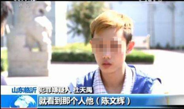 徐玉玉案19岁黑客今日受审，徐家人称不会去庭审现场