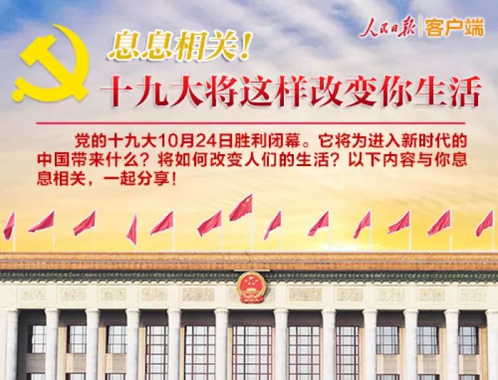 十九大红利——求职者得到更多职业技能培训