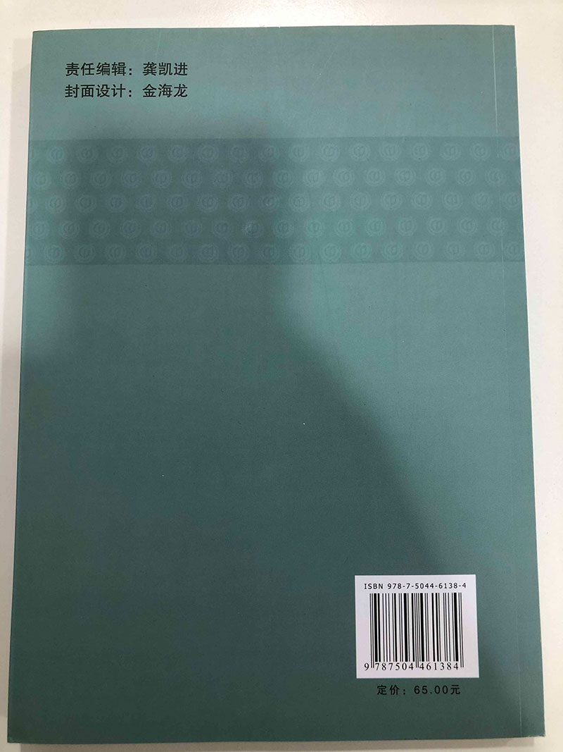 食品安全基础知识2