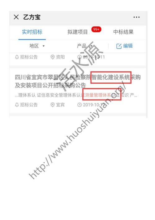 信息化设备对测量体系的加分项
