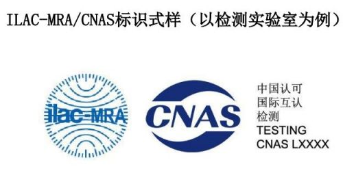 CNAS实验室认可现场评审常见不符合项10