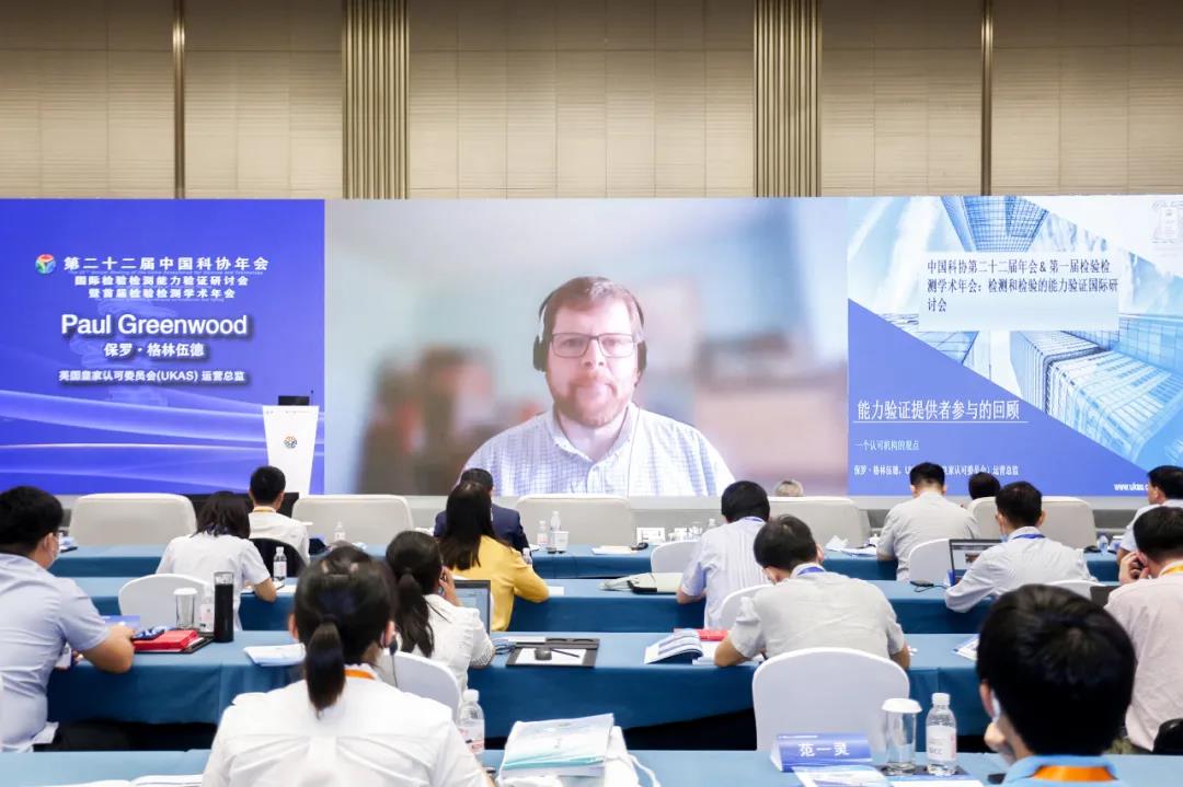 国际标准化组织(ISO)专家